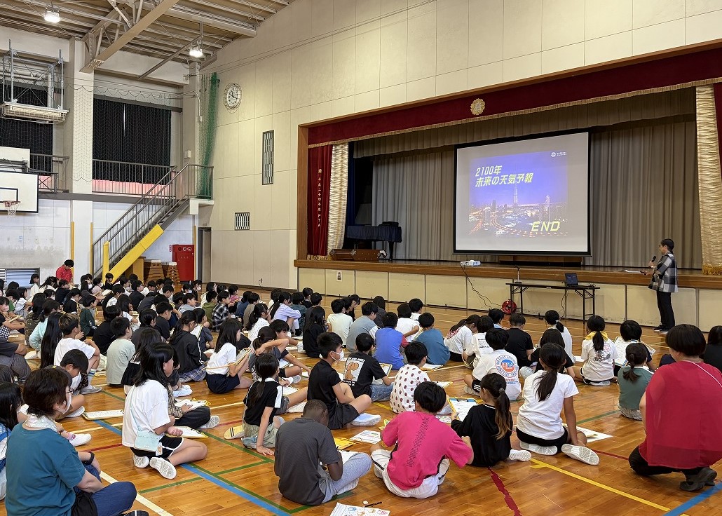地球を守ろう！　温暖化防止教室 | 温暖化・気候変動
