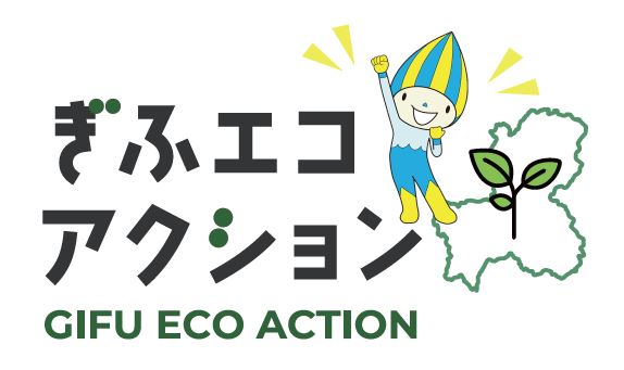 温暖化・気候変動