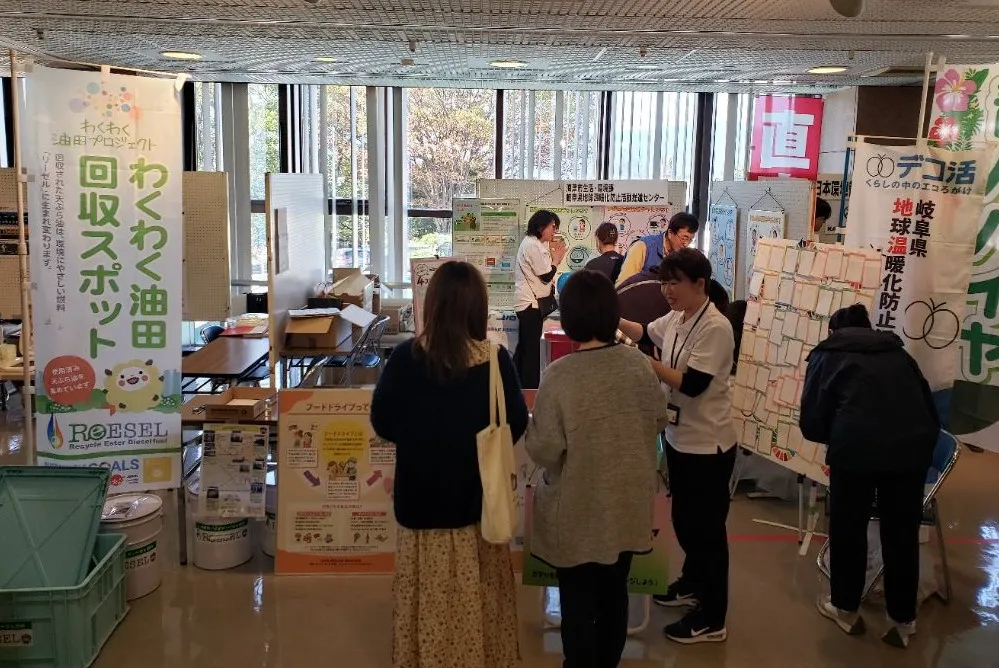 海津市 | 西濃エリア