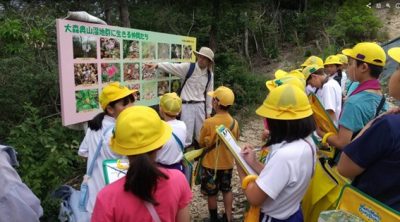 第2回　春の湿地観察会＆ミニコンサート | 自然環境