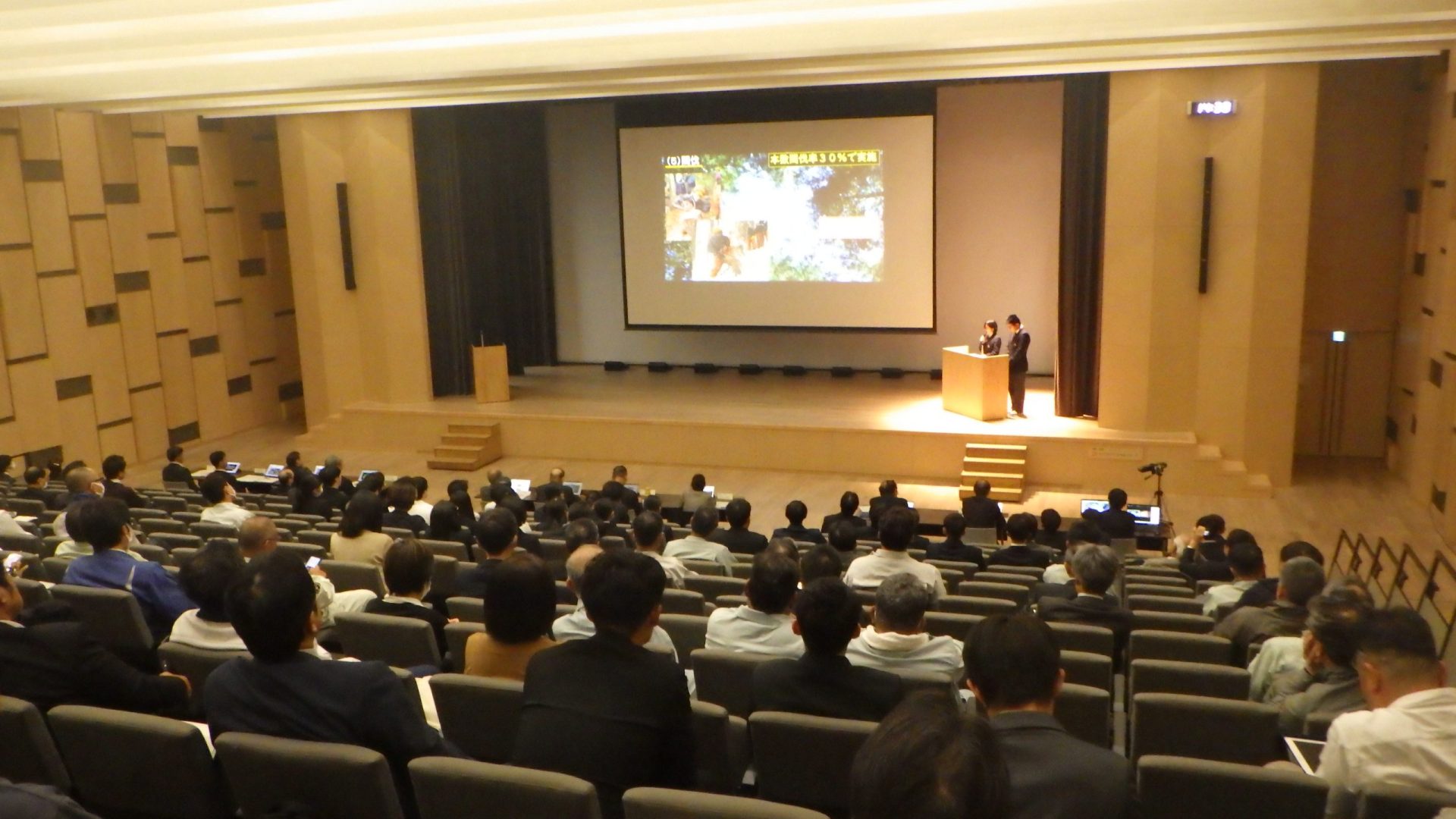 第１４回　岐阜県自然共生事例発表会 | 自然共生（生物多様性・気象・自然体験）